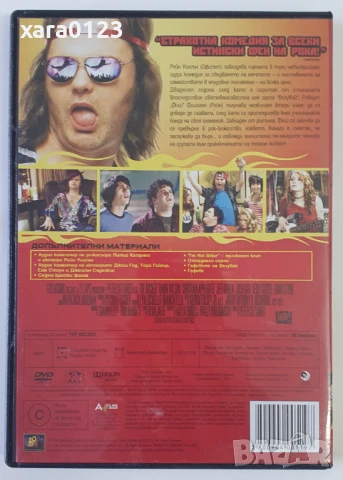Рокаджията DVD, снимка 2 - DVD филми - 50592939