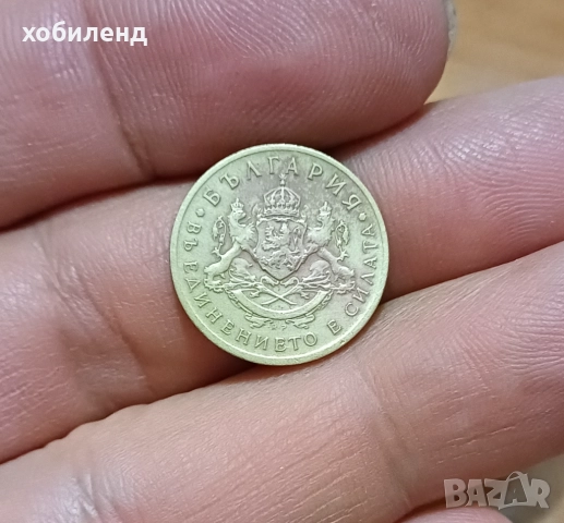 50 стотинки 1937, снимка 2 - Нумизматика и бонистика - 51684057