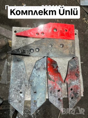 Лемеж, лемежи. Производител на резервни части., снимка 10 - Други машини и части - 44273313