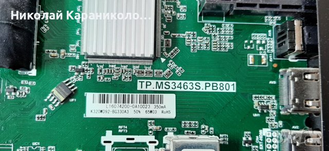 Продавам Power,Maih board-TP.MS3463S.PB801тв.PHILIPS 32PHT4001/12 , снимка 7 - Телевизори - 37342405