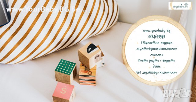 ПРЕПОРЪЧАН Кошара за Бебе Смарт 7в1 Комплект с Матрак Бяла