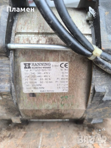 Електродвигател от професионална пералня, снимка 5 - Перални - 52154769