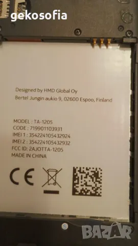 Nokia 13 Dual Smart Android GSM/8МР 2 SIM/ Намаление на Мобилни телефони, снимка 11 - Nokia - 48558050