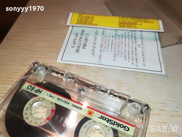 CEPTAIN HOLLYWOOD PROJECR-КАСЕТА 2701231749, снимка 15 - Аудио касети - 39457632