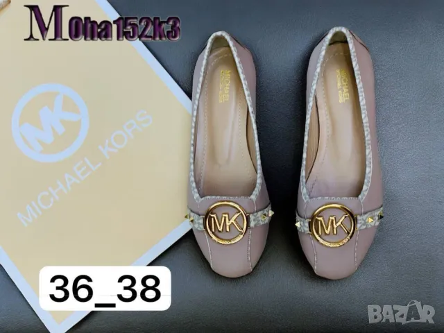 летни обувки michael kors , снимка 12 - Дамски ежедневни обувки - 47292362