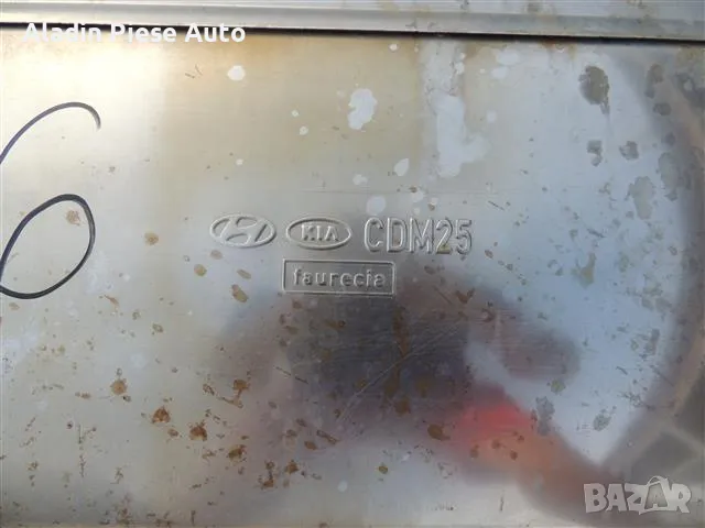 Задно гърне Kia Ceed, модел с един ауспух , снимка 2 - Аксесоари и консумативи - 50427904