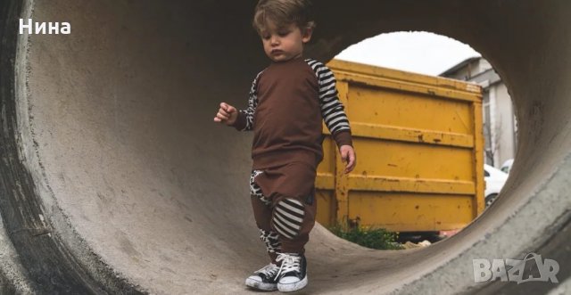 MOi NOI унисекс комплект 2 цвята 