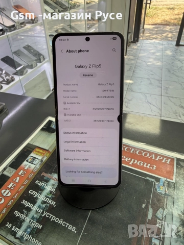 Samsung Galaxy Z flip 5 256GB, снимка 3 - Samsung - 55914295