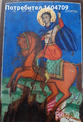 Стара Икона Св. Димитър, снимка 2 - Икони - 35378385