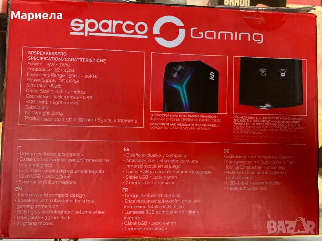 Високоговорител Sparco / Субуфер с Bluetooth / Активни Колони Sparco Gaming, снимка 4 - Тонколони - 48122289