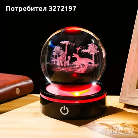3D лазерно гравирана кристална топка/лампа - Сцена с Динозаври, снимка 3 - Настолни лампи - 51083823