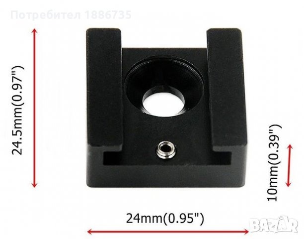 Hot Cold Shoe Mount адаптер с 1/4" резба, снимка 2 - Чанти, стативи, аксесоари - 36741277