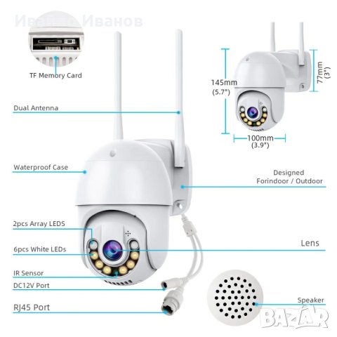 IP камери вътрешни и външни,за наблюдение на къщa,магазин,офис,гараж и др., снимка 13 - Камери - 15184138
