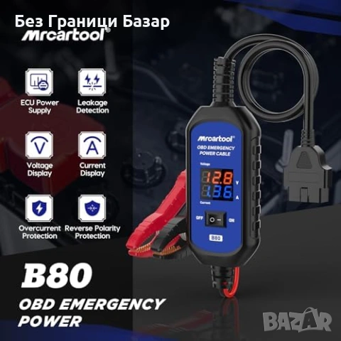 Нов Кабел OBD2 за смяна на акумулатор с тест за утечка и бушон, ток и напрежение 12V, снимка 2 - Друга електроника - 53887912