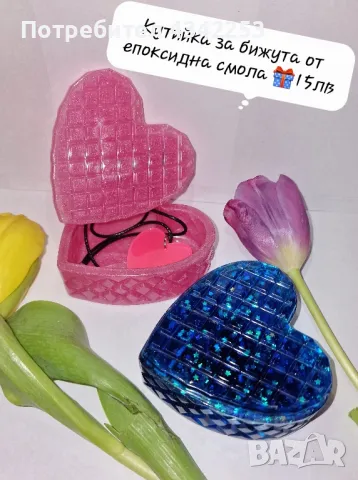 кутийка за бижута от епоксидна смола 