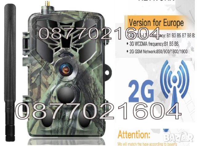 Ловна камера , снимка 3 - Екипировка - 40673457