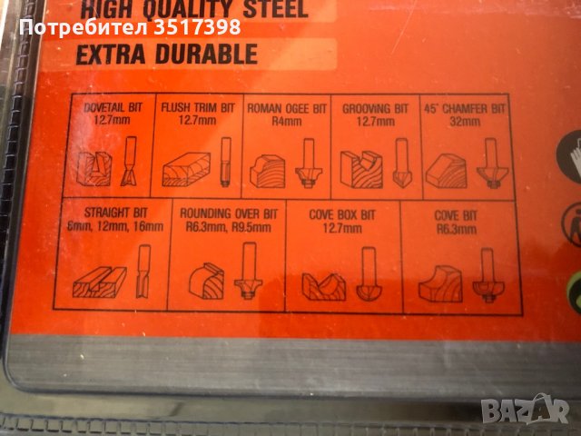 Нови ножчета за оберфреза , снимка 3 - Бормашини - 39663687