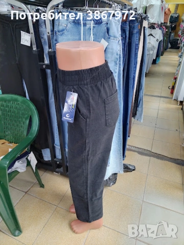 Дамски Дънки прави крачоли с ластик и връзка на талията, снимка 2 - Дънки - 53892918