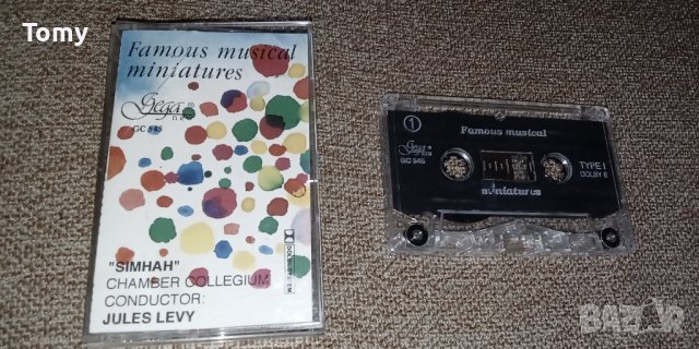Продавам оригинални български касети издадени в Рива Саунд, Стефкос Мюзик, Гега Ню и др. , снимка 16 - Аудио касети - 42798647
