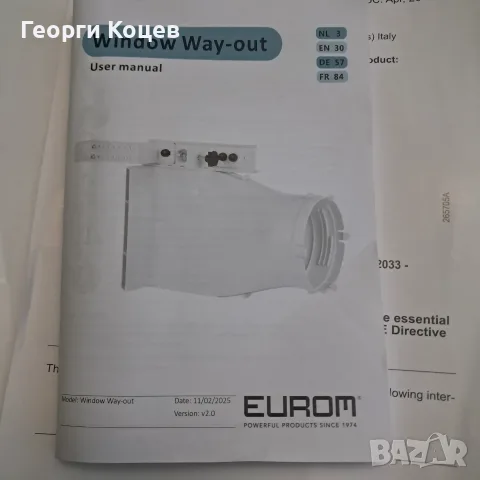 Продавам мощен мобилен климатик, снимка 5 - Климатици - 55751747