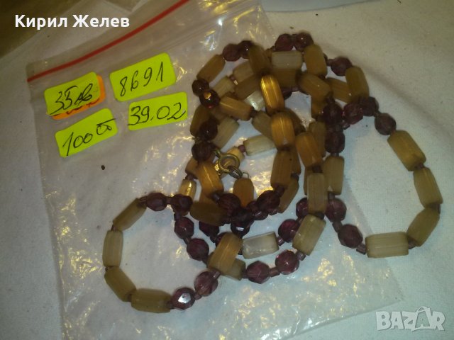 ОПУШЕН ФАСЕТИРАН КРИСТАЛ СТАРИННО ВИНТИДЖ с АМЕТИСТ и БРОНЗ 8691, снимка 3 - Антикварни и старинни предмети - 29638170