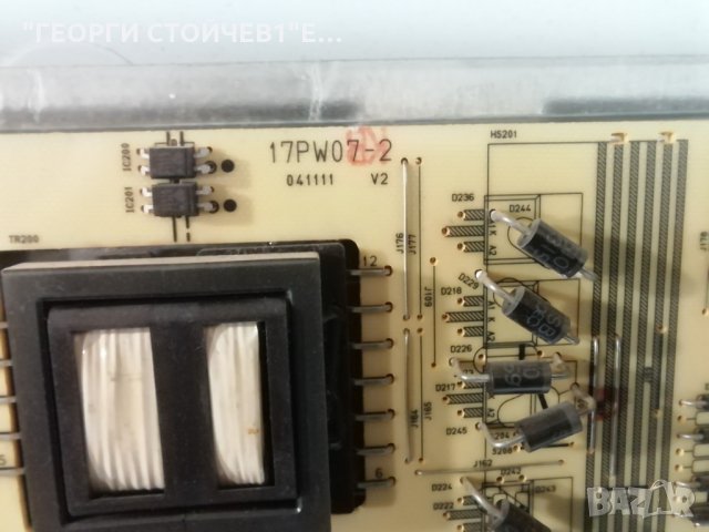 TELEUNKEN   L50F185N2V2   СЪС СЧУПЕН ДИСПЛЕЙ, снимка 9 - Части и Платки - 31756766