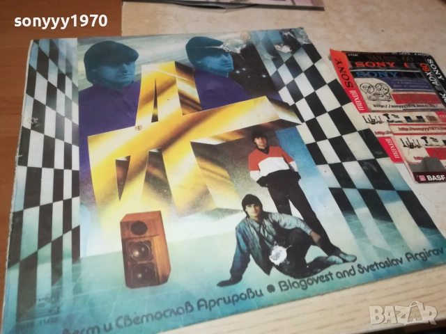 АРГИРОВИ 0110251948, снимка 8 - Грамофонни плочи - 51911888