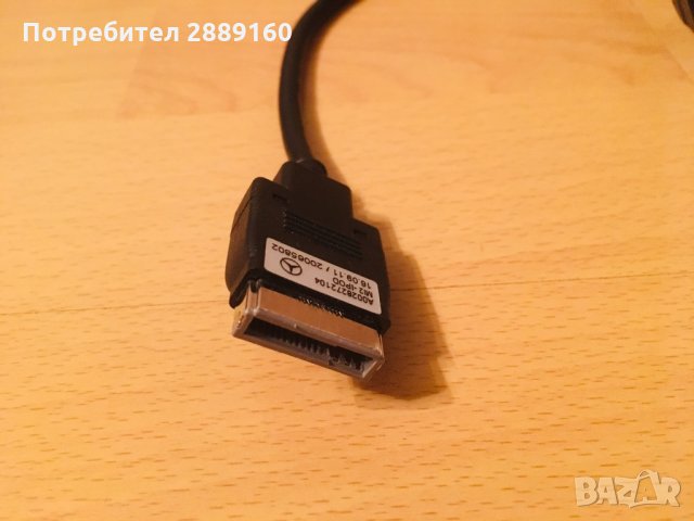 Оригинални USB/AUX/Ipod Multimedia Interface кабели за Mercedes, снимка 14 - Части - 31008081