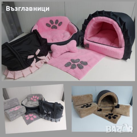 Чанта за домашен любимец/куче/коте, снимка 2 - За кучета - 42850637