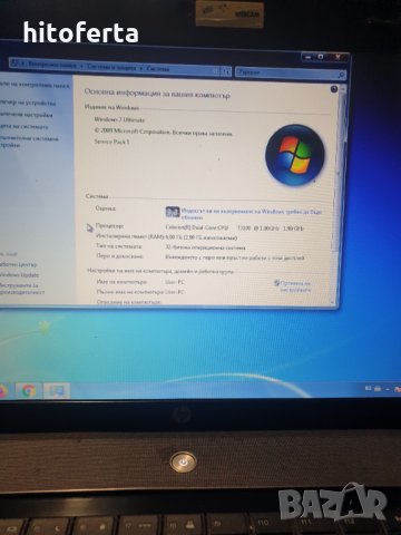 Продава  hp 620, снимка 2 - Лаптопи за дома - 35504841