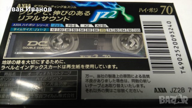 AXIA  японски аудиокасети хром, снимка 2 - Аудио касети - 35394507