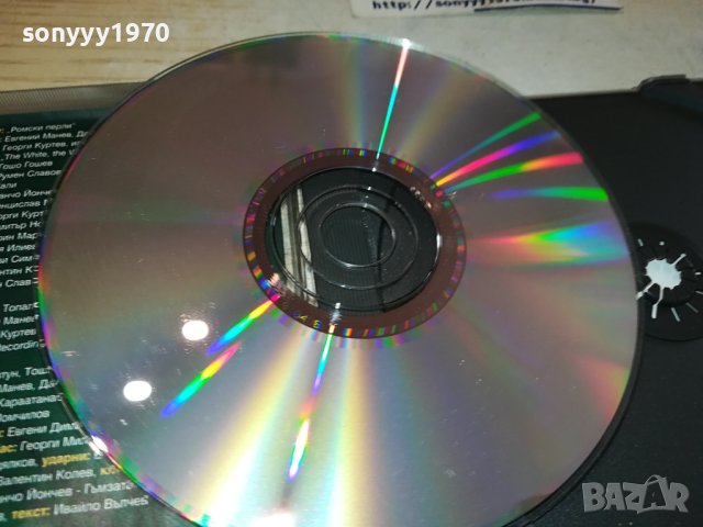 КАЛИ БМК ЦД 2310231654, снимка 15 - CD дискове - 42689214