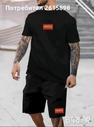 Топ! Мъжки екипи Nike, Hugo, снимка 1