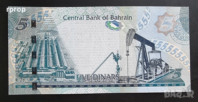  Бахрейн.
½ , 1 и 5  динара. Цената е за трите., снимка 4 - Нумизматика и бонистика - 48491934