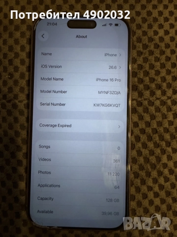 IPHONE 16 PRO 128 GB