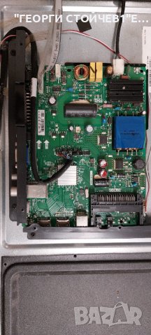 ARIELLI  LED-32ES3     TP.S506.PB801   HV320WX2-206  M00 , снимка 3 - Части и Платки - 44311754