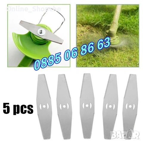 5 броя Метален Нож за акумулаторен тример, резервен метален нож за акумулаторен тример