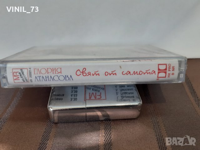  Глория Атанасова – Свят От Самота, снимка 2 - Аудио касети - 32167473