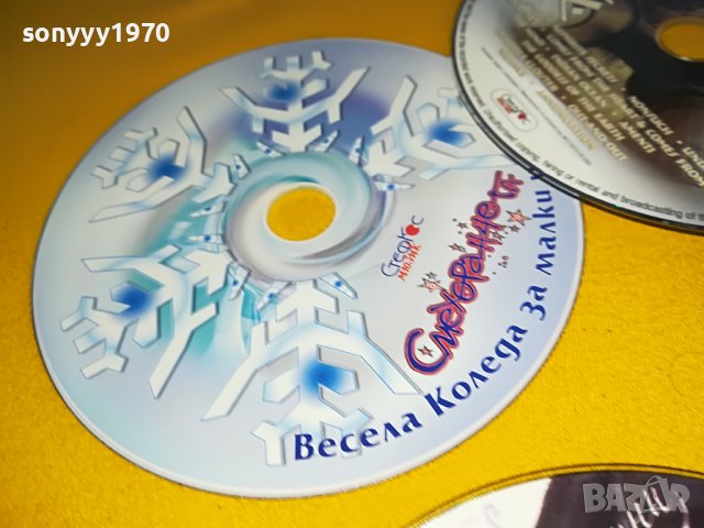 НОВИ ДИСКОВЕ 15ЛВ ЗА БР 2710221706, снимка 11 - CD дискове - 38473042