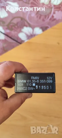 Модули БМВ е36 , снимка 6 - Части - 49627553