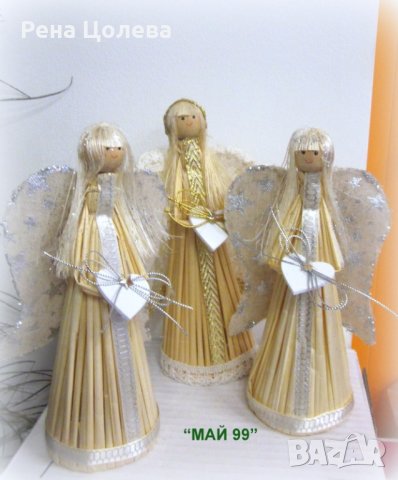 Коледен ангел от слама, снимка 7 - Коледни подаръци - 31115345