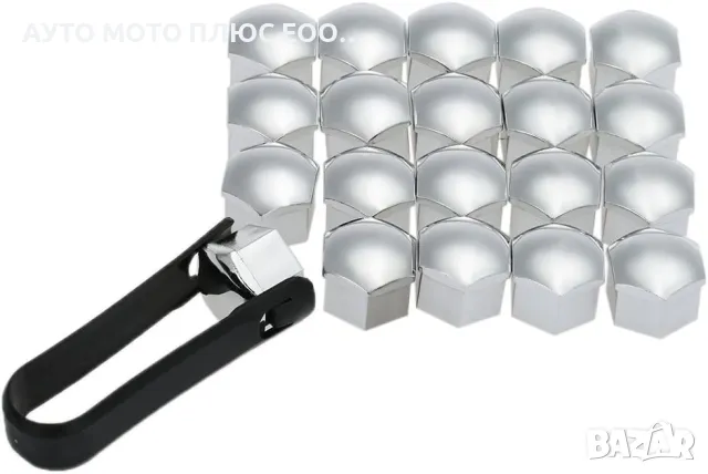 Капачки за болтове на джанти 21мм - НИКЕЛ 20бр., снимка 2 - Аксесоари и консумативи - 47709817