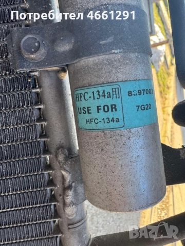 Климатичен радиатор комплект за Мазда Мазда 3 само за 50лв. 8397002 7G20, снимка 8 - Части - 52554856