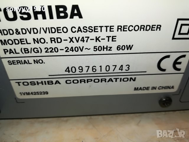 TOSHIBA HDD/DVD/VCR RECORDER-GERMANY 1207221303, снимка 7 - Плейъри, домашно кино, прожектори - 37365103