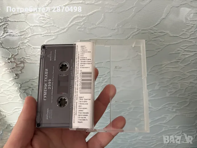 Гумени Глави - 2999, снимка 2 - Аудио касети - 56106997