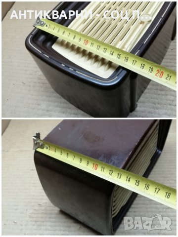 Стара Ретро Българска Бакелитена Радиоточка ЕЛПРОМ / 1959 г. Старо Ретро Българско Радио. , снимка 7 - Антикварни и старинни предмети - 44390482