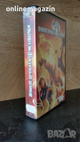 Видеокасета " Фантастичната  четворка  " VHS , снимка 3 - Други жанрове - 54098969