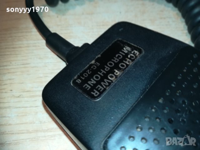 поръчана-трубка-внос франция 1410201703, снимка 16 - Други - 30418821