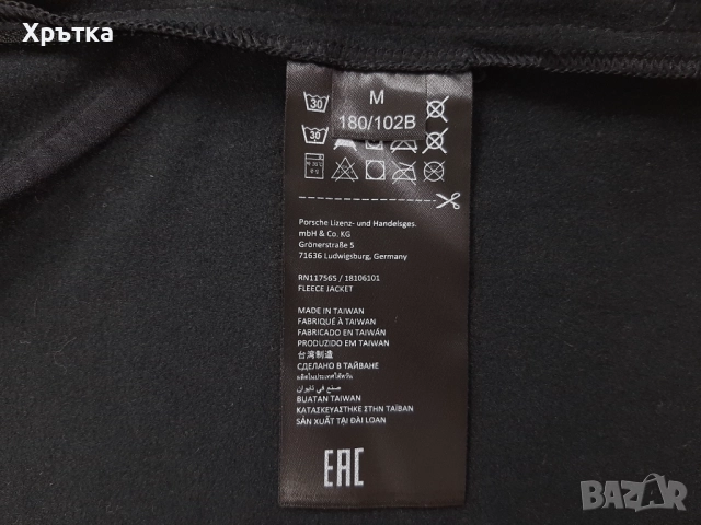 Porsche Design Performance - Оригинално мъжко горнище размер M, снимка 10 - Спортни дрехи, екипи - 52650139