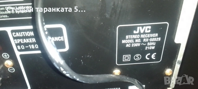 Усилвател със радио тунер JVC , снимка 8 - Ресийвъри, усилватели, смесителни пултове - 53265291